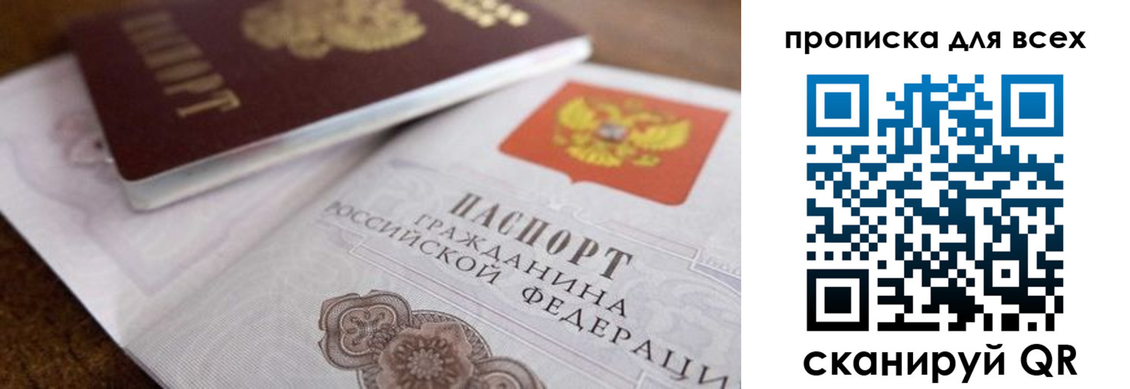 где прописаться в Суворове