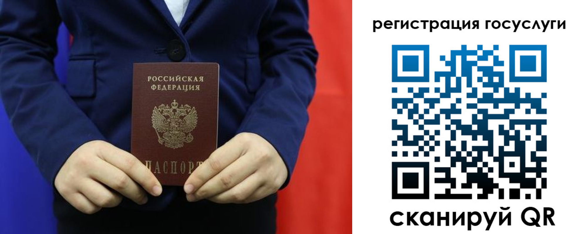 найти адрес прописки в Суворове