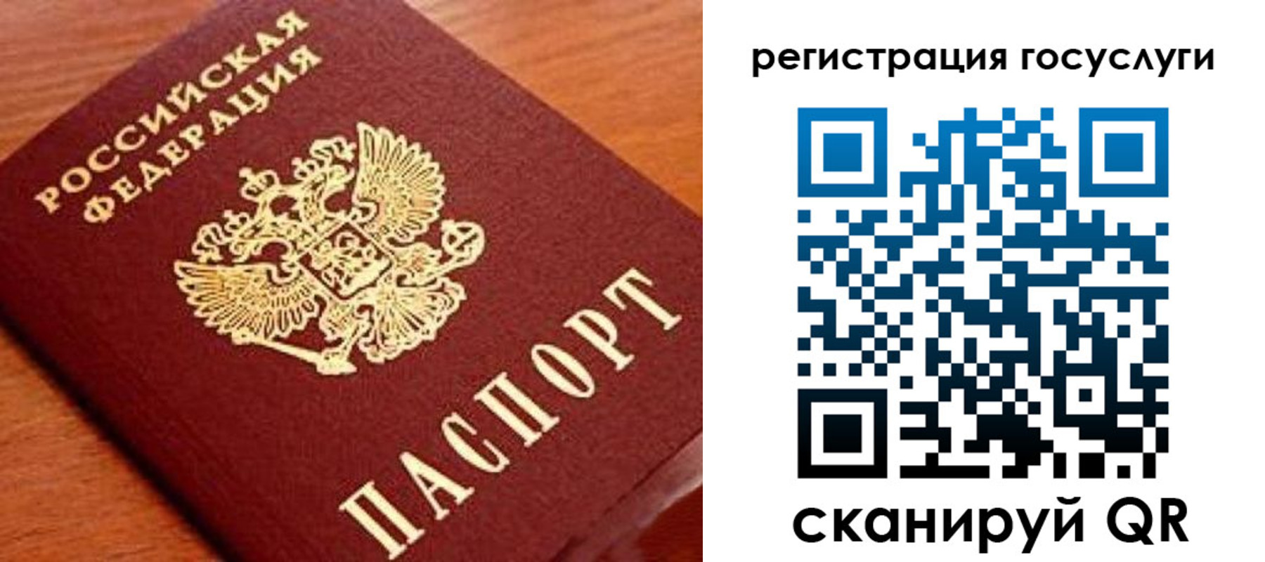 прописка иностранных граждан в Суворове