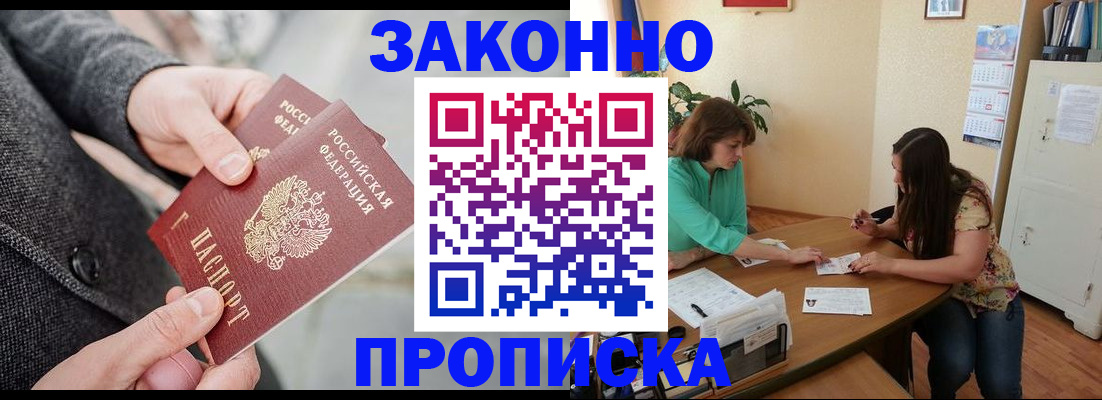 найти адрес прописки в Суворове