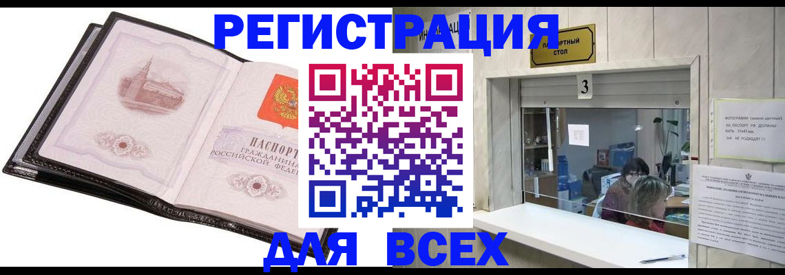 пропишу в квартире в Суворове