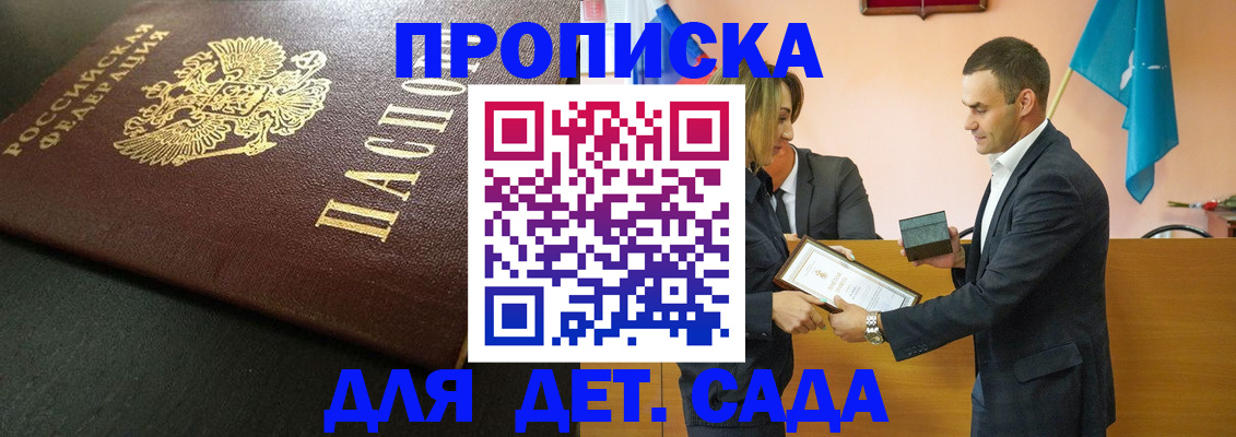 прописка иностранных граждан в Суворове